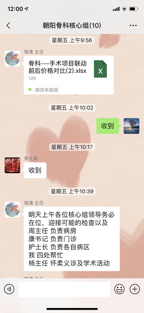 s_微信圖片_201906171447193.png