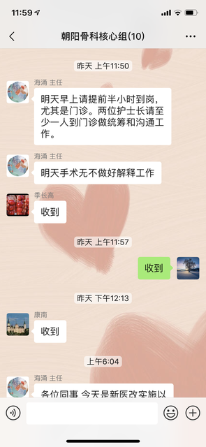 s_微信圖片_201906171447191.png