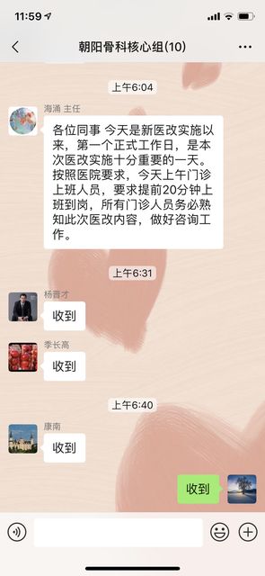 s_微信圖片_20190617144719.png