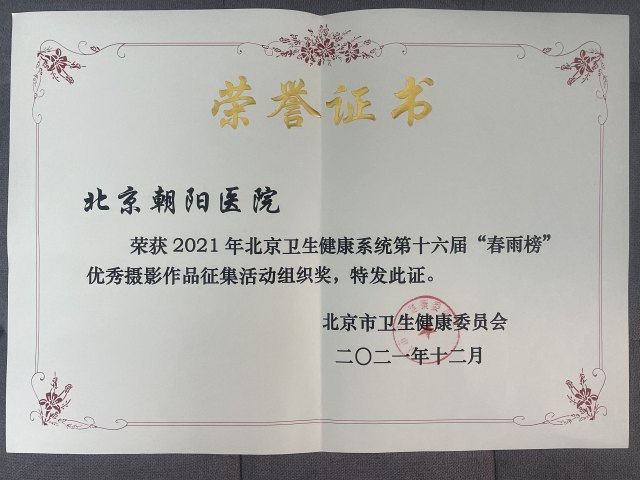 微信圖片_20220209104104.jpg