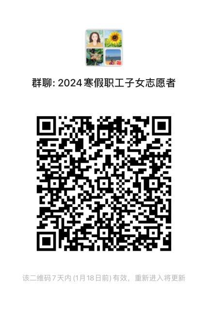 微信圖片_20240111131658.jpg